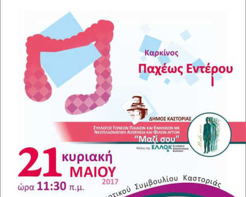 mazi sou ent2