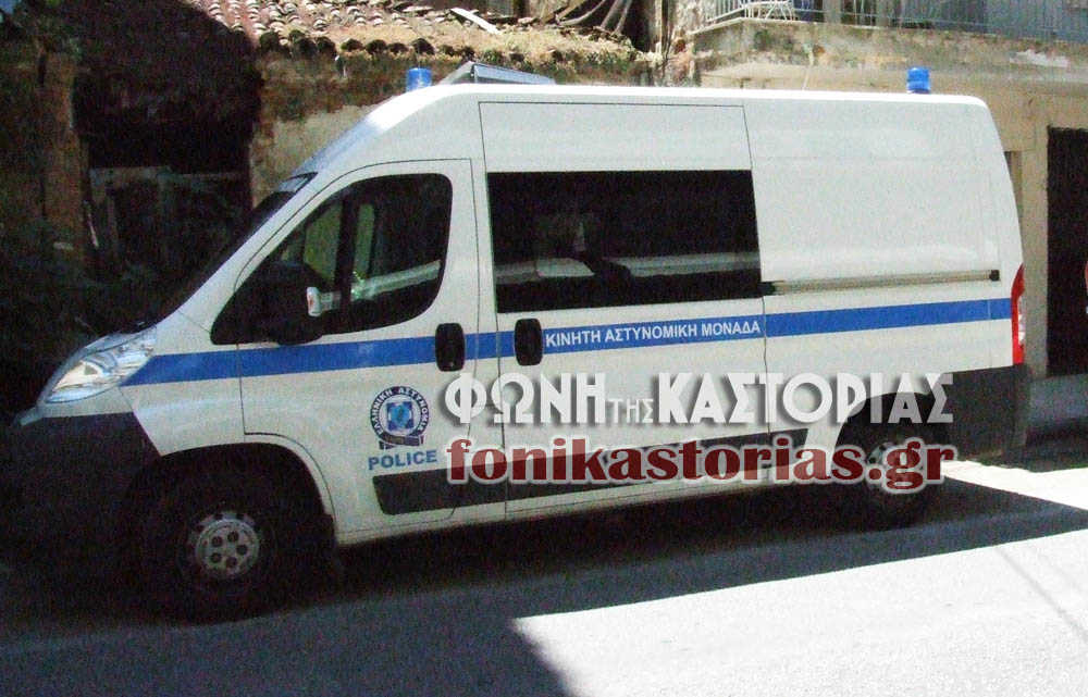Τα δρομολόγια των Κινητών Αστυνομικών Μονάδων για την επόμενη εβδομάδα στην ΠΕ Καστοριάς