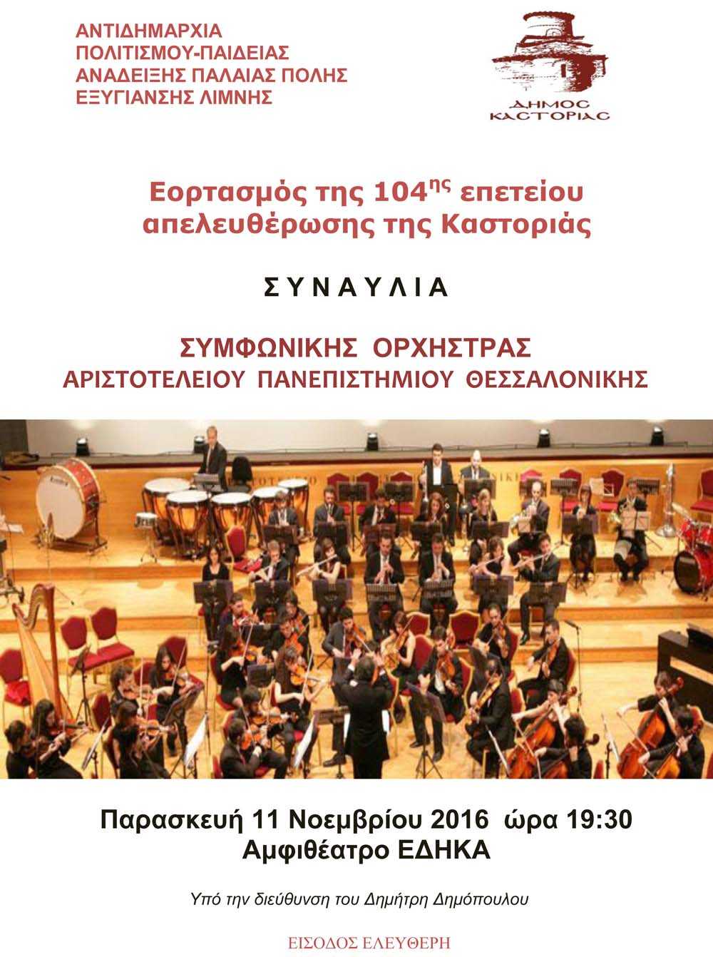 ÁÍÔÉÄÇÌÁÑ×ÉÁ