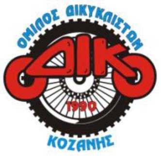 ΔΤ Εκδήλωση με Ν