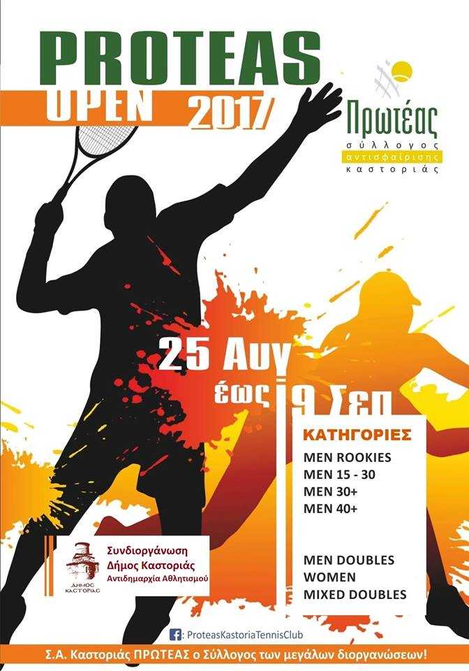 20953041_1648529368514997_8714544295639124313_n