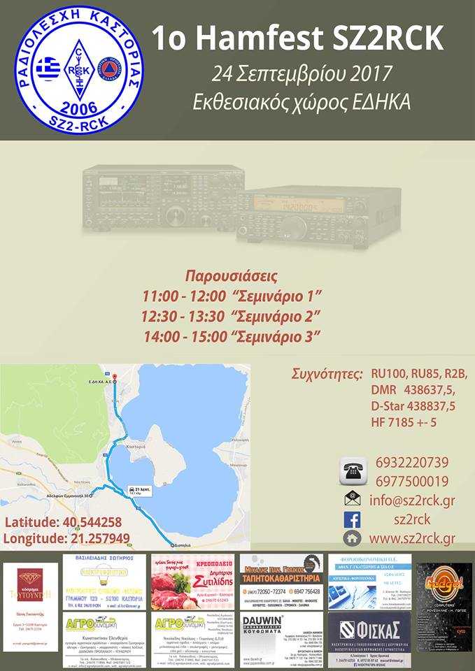 20106789_1083187925145356_3894925385500384516_n