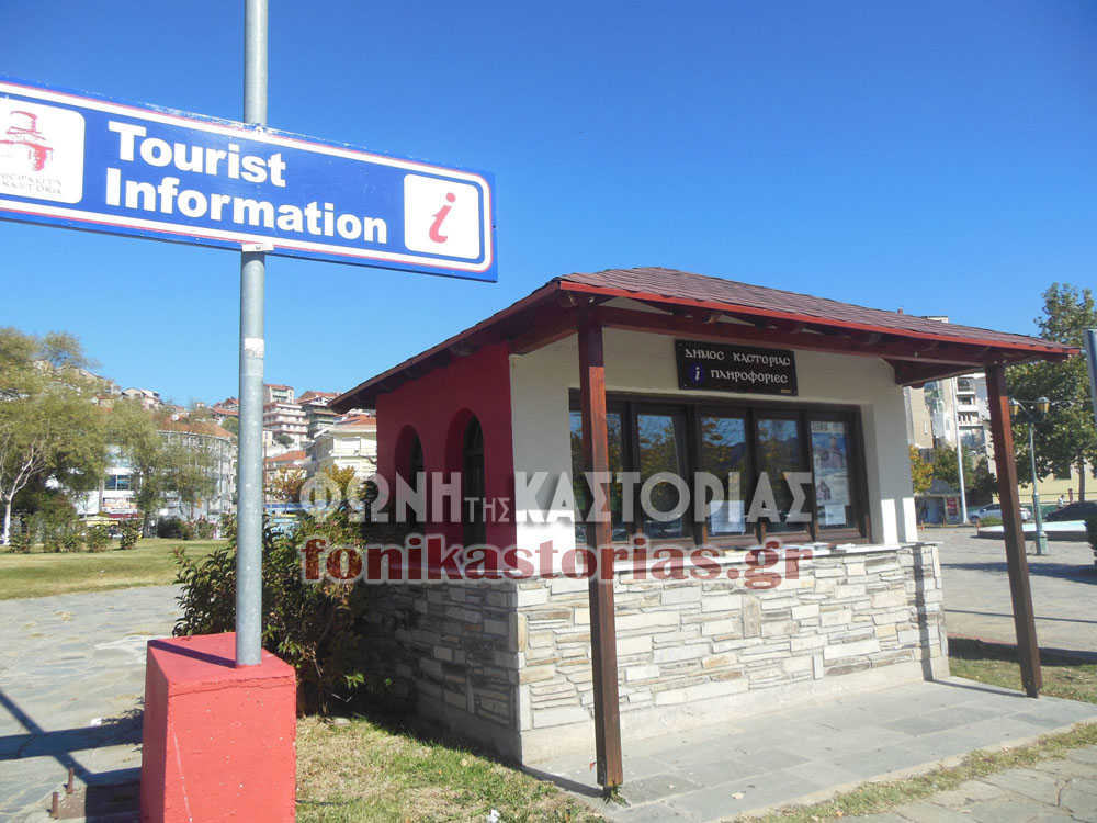 ΠΕΡΙΠΤΕΡΟ 2