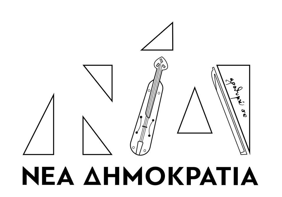Μήνυμα της Μαρίας Αντωνίου για τα 100 χρόνια από τη Γενοκτονία του ...