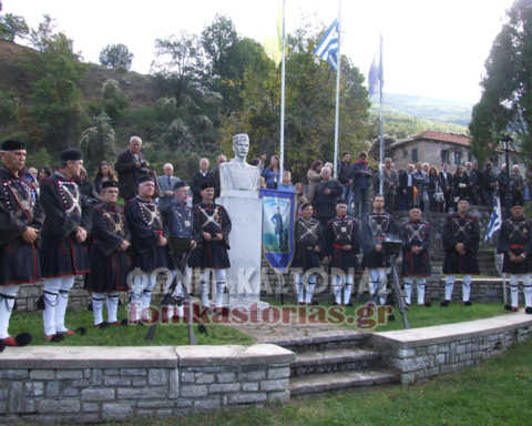 Καστοριά: Πρόγραμμα Εορτασμού «Ημέρας  Μακεδονικού Αγώνα»