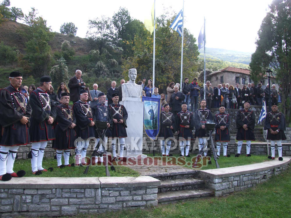 Καστοριά: Πρόγραμμα Εορτασμού «Ημέρας  Μακεδονικού Αγώνα»