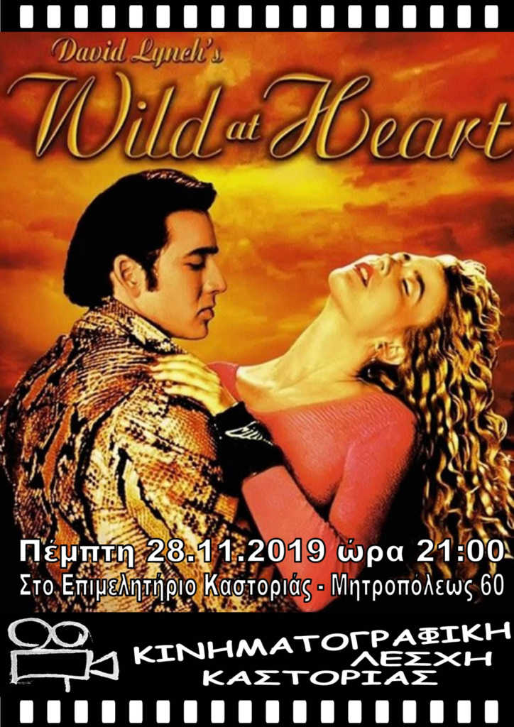 wild at heart free to watch