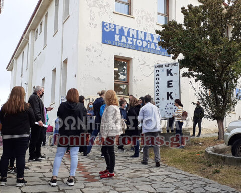 Απέχουν από τα μαθήματά τους από σήμερα οι μαθητές του 3ου Γυμνασίου Καστοριάς