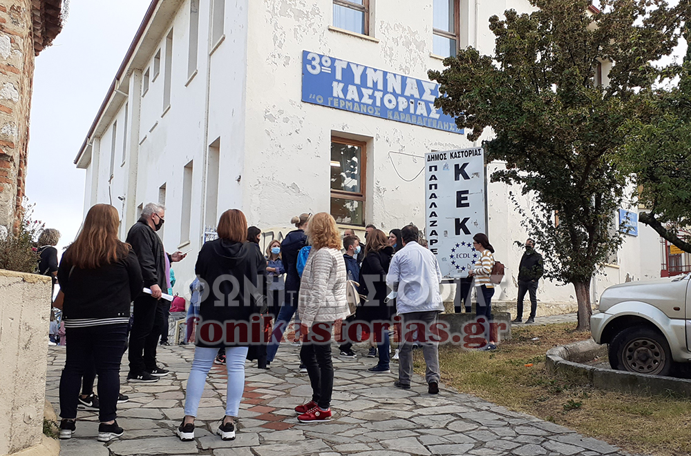 Απέχουν από τα μαθήματά τους από σήμερα οι μαθητές του 3ου Γυμνασίου Καστοριάς