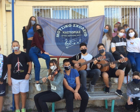 Μουσικό Σχολείο Καστοριάς
