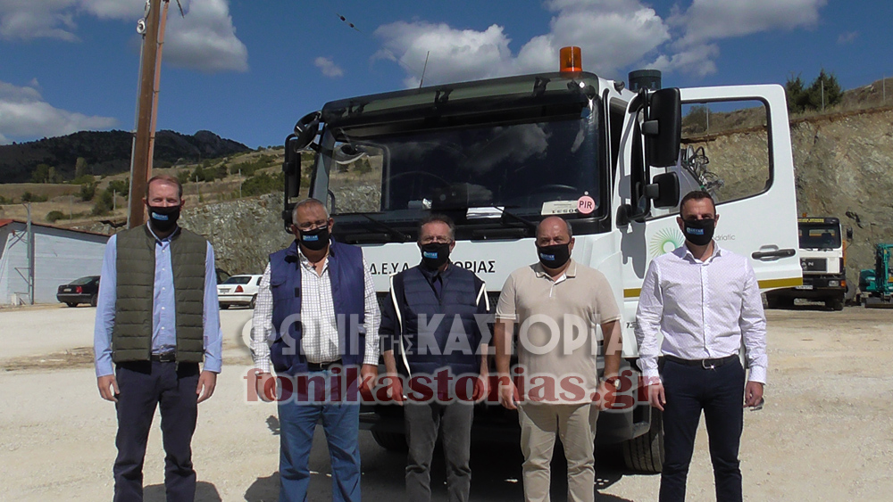 Με ένα υπερσύγχρονο αποφρακτικό όχημα ενισχύεται από σήμερα ο στόλος της Δ.Ε.Υ.Α. Καστοριάς