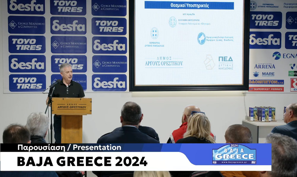 Η παρουσίαση του BAJA GREECE 2024 στο Άργος Ορεστικό!