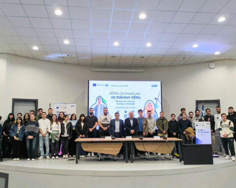 ΕΥΔΑΜ: Συνάντηση με τη νέα γενιά της Περιφέρειας Δυτικής Μακεδονίας διοργάνωσε το Πρόγραμμα Δίκαιης Αναπτυξιακής Μετάβασης 2021-2027