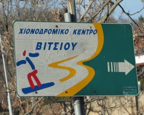 Εγκρίθηκε ομόφωνα από την Επιτροπή Περιβάλλοντος της Περιφέρειας το θέμα της Περιβαλλοντικής αδειοδότησης του Χ/Κ Βιτσίου